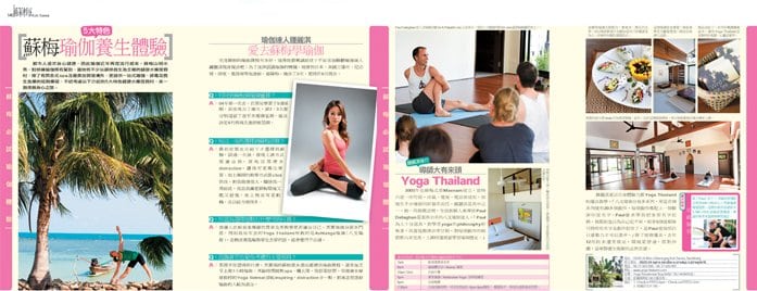 hong kong yoga review